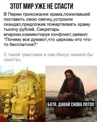 Однако в эту сумму не входят добровольные пожертвования и многие иные поступления, учитываемые при оценке оборота