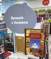 Однако в эту сумму не входят добровольные пожертвования и многие иные поступления, учитываемые при оценке оборота