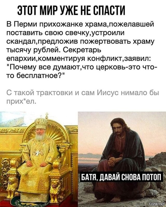 Однако в эту сумму не входят добровольные пожертвования и многие иные поступления, учитываемые при оценке оборота