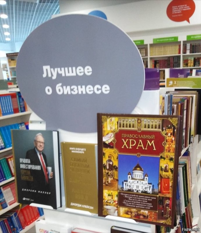Однако в эту сумму не входят добровольные пожертвования и многие иные поступления, учитываемые при оценке оборота