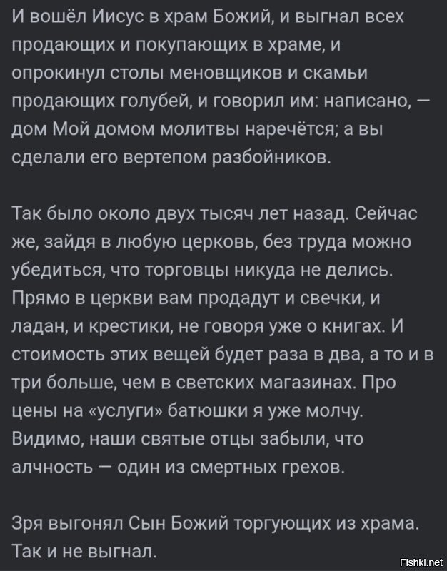 Однако в эту сумму не входят добровольные пожертвования и многие иные поступления, учитываемые при оценке оборота