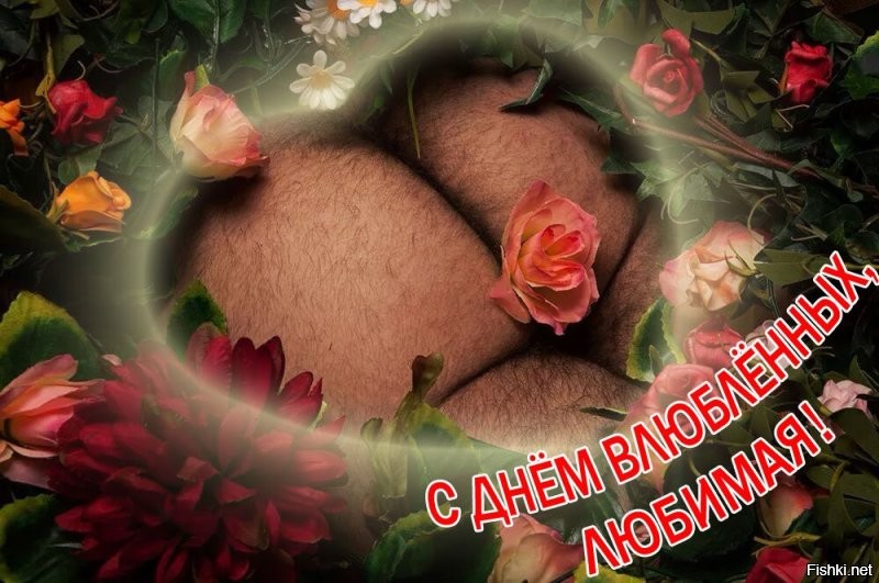 Все заметили, да?
В современном обществе в основном вирусятся именно идиотские идеи.
Показывать свою любовь жопой.... Серьёзно?
Какой следующий абсурдный тренд ожидать от баб? Сдавливать свой "вареник" в виде сердца?
Типа "Чем богаты, тем и рады"? Больше нечем свою любовь показывать?
Мужики, а давайте тоже что-нибудь такое же с жопой в ответ придумаем и посмотрим их реакцию.
Ну, типа такого: