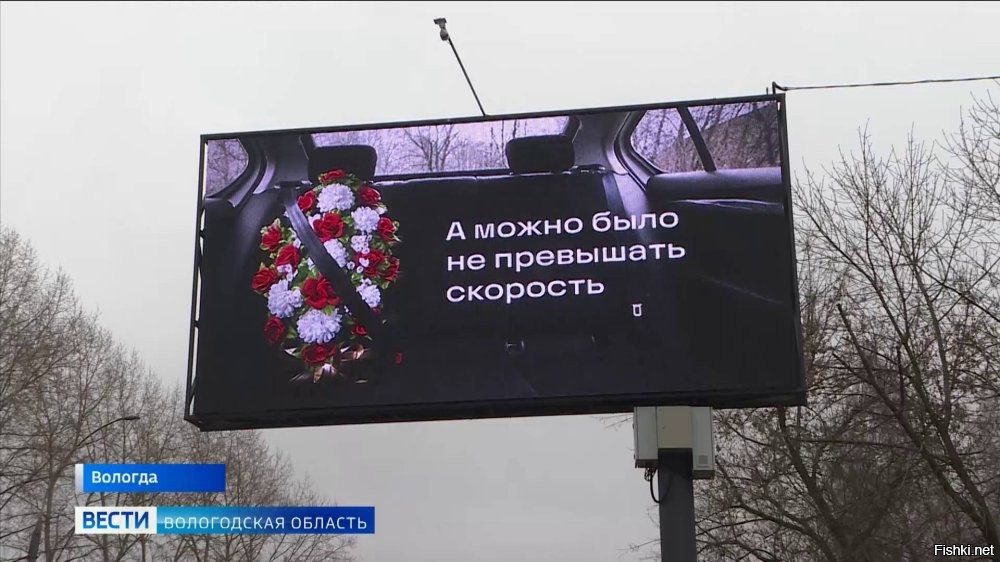 И вот такие огромные баннеры висят по всей Вологде и на трассах. Ладно бы один висел, они подряд идут друг за другом. Был там в командировке, эти баннеры просто давят и угнетают. Видимо, больше нечего на щиты повесить, бизнес в упадке. Полная херня.