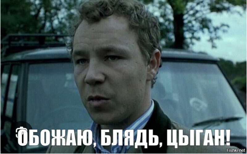 Ну все, теперь...