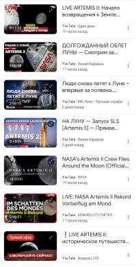 Просто у кого-то нет ютуба