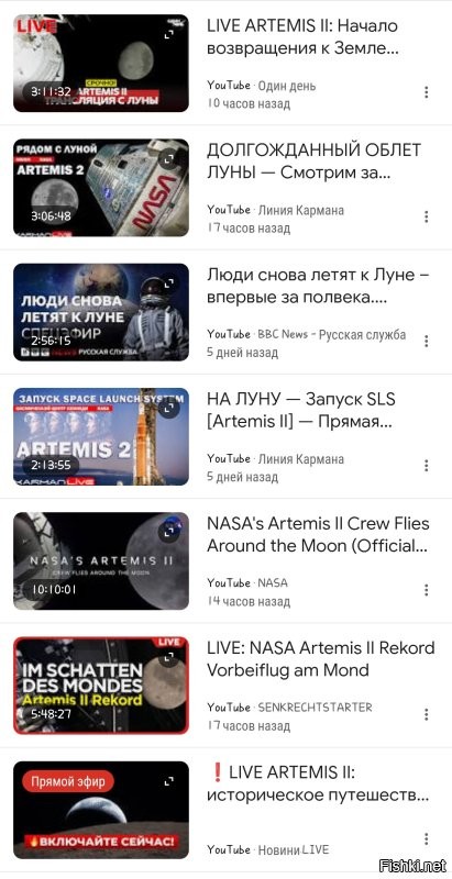 Просто у кого-то нет ютуба