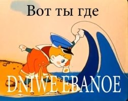 Как замерить глубину морского дна