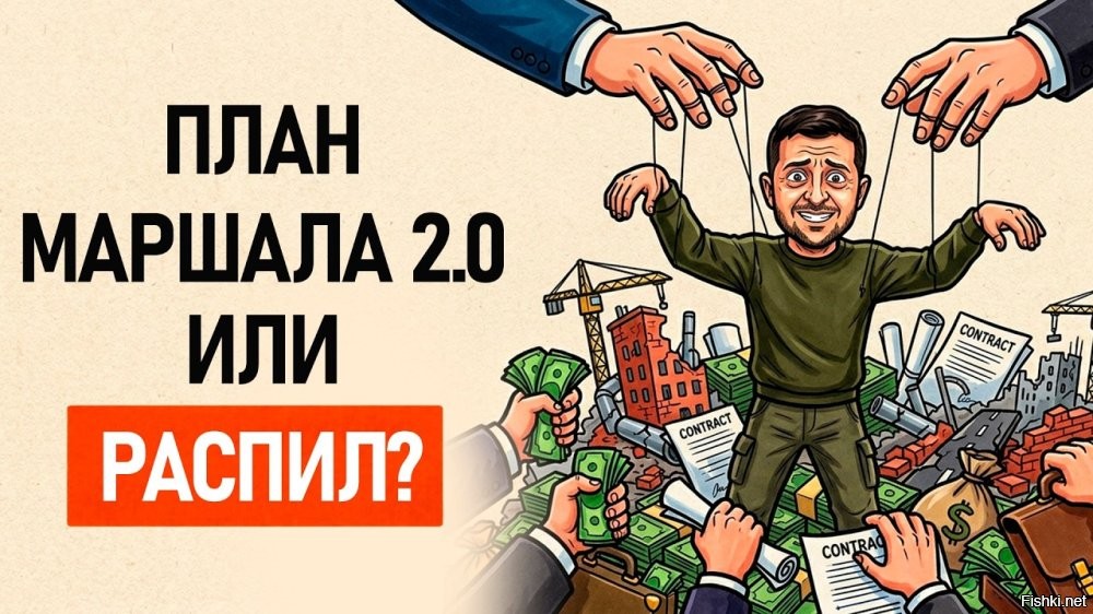 Политическая солянка. Часть 364