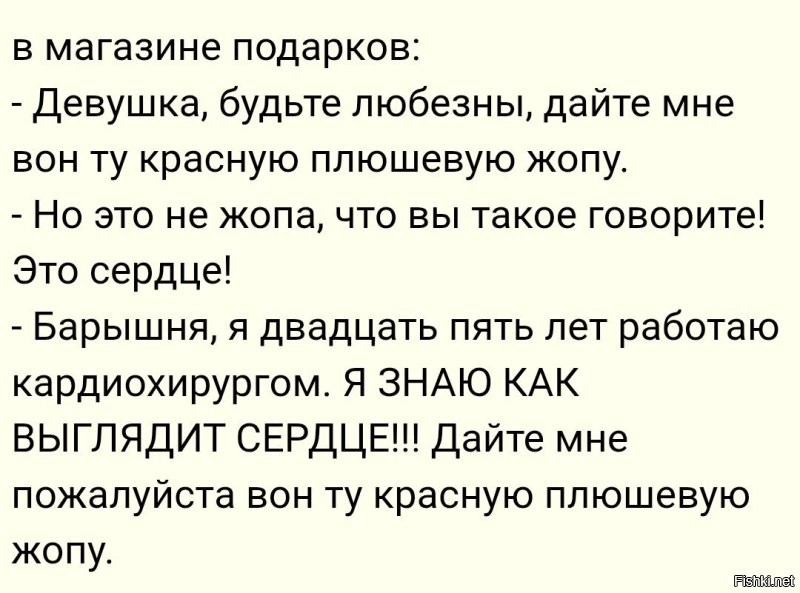 Всё вразнобой&nbsp;