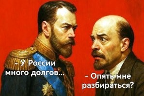 А вдруг...