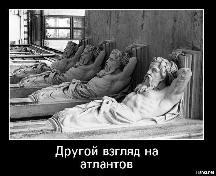 На общую тему 