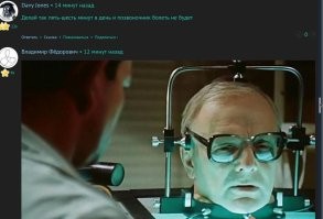 Зато у него позвоночник не болит. ))