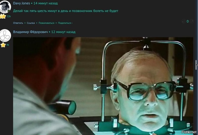 Зато у него позвоночник не болит. ))