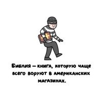 Церковные купола - самая популярная татуировка в тюрьме.