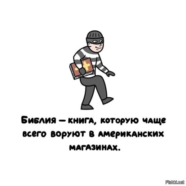 Церковные купола - самая популярная татуировка в тюрьме.