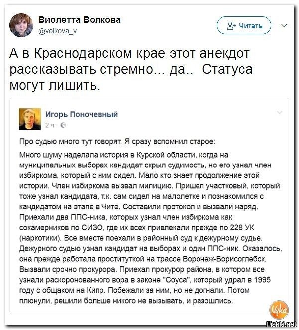 Председатель ВС назвал российские суды самыми справедливыми в мире