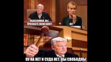 Суд арестовал имущество скандальной «золотой судьи» Елены Хахалевой