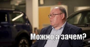 Лаба VOLVO vs TAZ...
