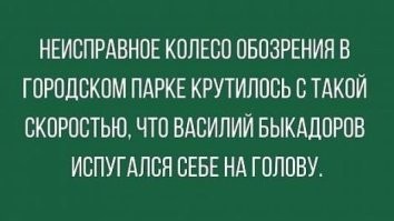 Колесо обозрения рухнуло в Индии