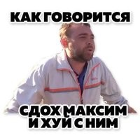 Осуждённый по делу о террористическом акте в «Крокусе» свёл счёты с жизнью в СИЗО