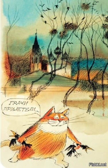 Весна. Скворцы прилетели