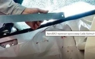 Уже заржавела