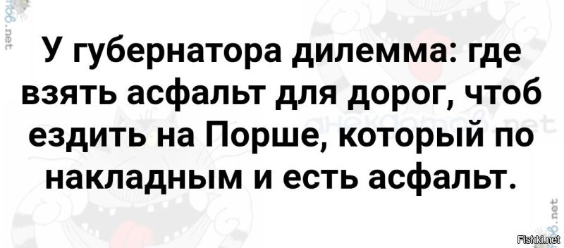 Выше скорость - меньше ям