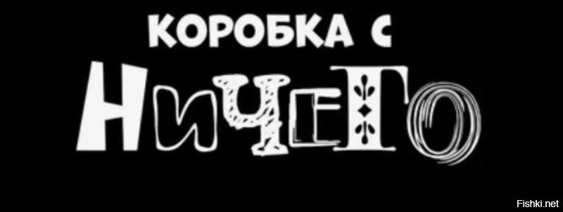 Водопровод, инвертор и