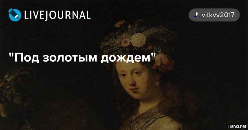 Фото с обезьяной обернулось неожиданностью