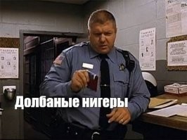 Правила не только лишь для всех
