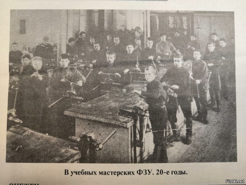 Фабзайцы появились ещё в 1920 году.  Тогда возникли первые школы фабрично-заводского ученичества. Срок обучения составлял три - четыре года. В школу принималась молодёжь в возрасте 14 - 18 лет.