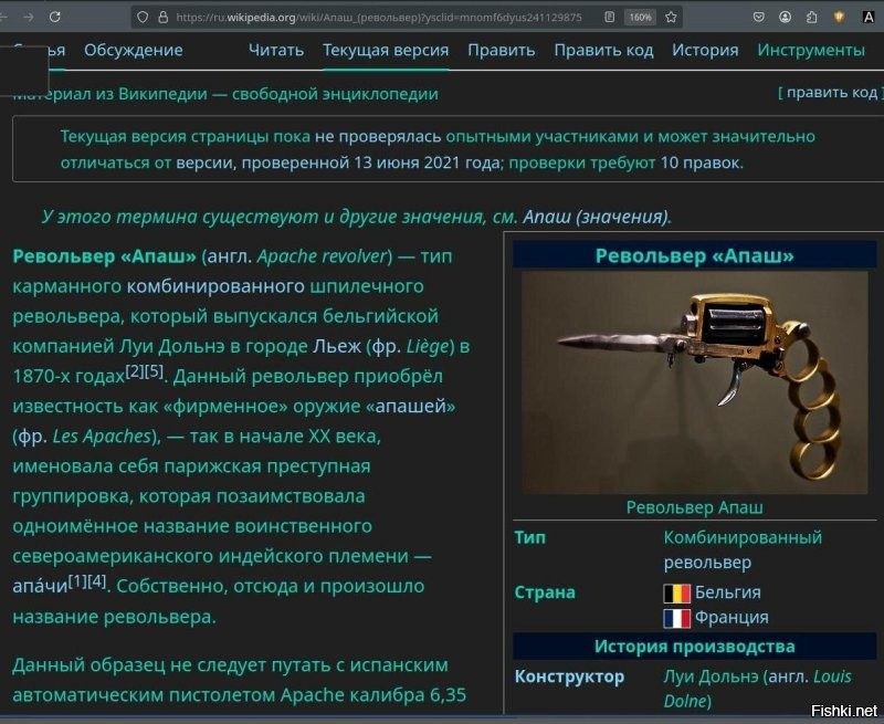 Ну, кагбэ..