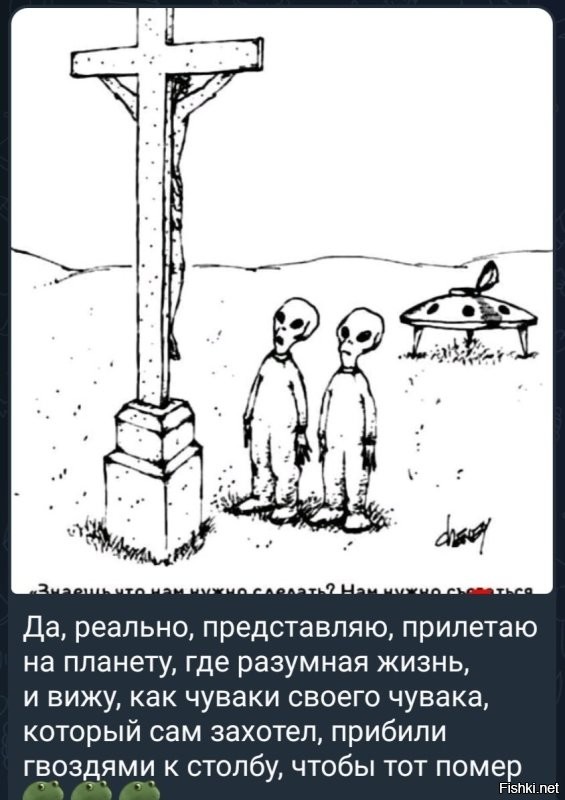 Инопланетяне — это ангелы