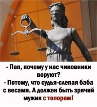 Суд арестовал имущество скандальной «золотой судьи» Елены Хахалевой