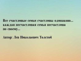Читайте классиков!