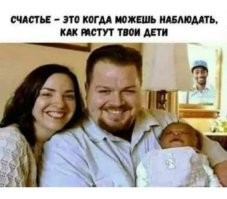 У&nbsp;семейной пары из&nbsp;Казани после вазэктомии родился ещё один ребёнок