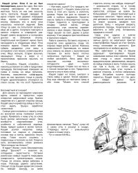 25 реальных жизненных моментов, которые невозможно выдумать