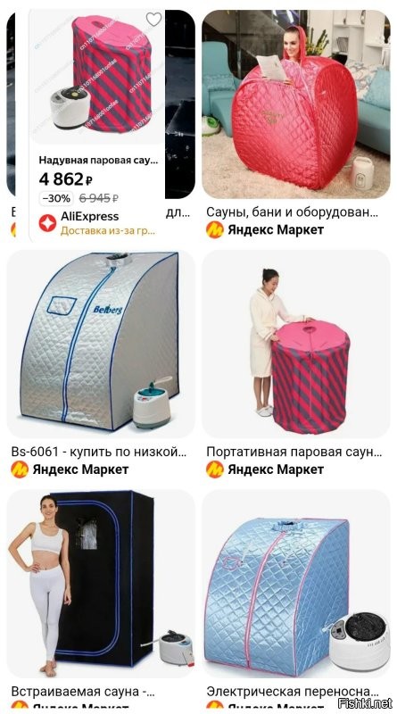 Гораздо дешевле.