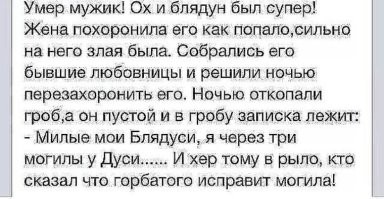 Две женщины устроили ожесточенную драку на поминках, выяснив, что были любовницами одного мужчины