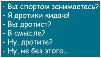 Новая техника метания дротика