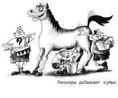 Не олень, конечно, но некоторые умудряются.