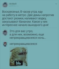 перетещающий
))