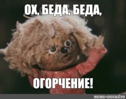 Когда мужчина «нормальный», но счастья нет