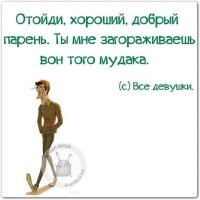 Когда мужчина «нормальный», но счастья нет