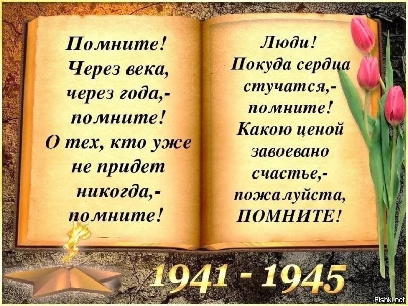Потомки этих нелюдей до сих полр пытаются нас учить гуманихму... и надо сказать не безуспешно. Украина яркий тому пример. А развал Союза ими же инспирированный? Когда наш народ почему то вдруг поверил в их сказки о светлом будущем без коммунистов...