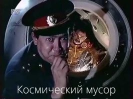 Что за огни на темной стороне Луны увидел экипаж "Артемиды-2"?