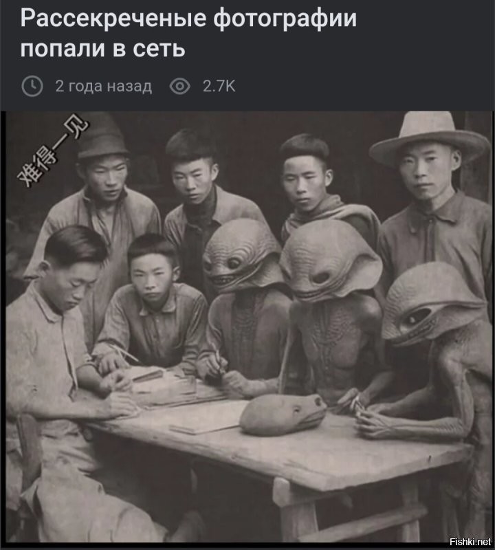Инопланетяне и в Китай залетали. И в отличии от карикатурной  мазни на дощечках христиан у китайцев есть реальные фото "Ангелов"!!))