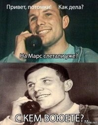 В «Роскосмосе» пообещали, что вскоре Россия войдёт в тройку мировых лидеров в космосе