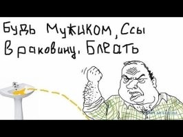 Курьер справил нужду в детскую коляску