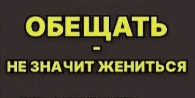Лысый кукурузник, обещал что мы с 1980года будем жить  при коммунизме. 
Вот Коммуниздить наши чиновники научились на все 100%!